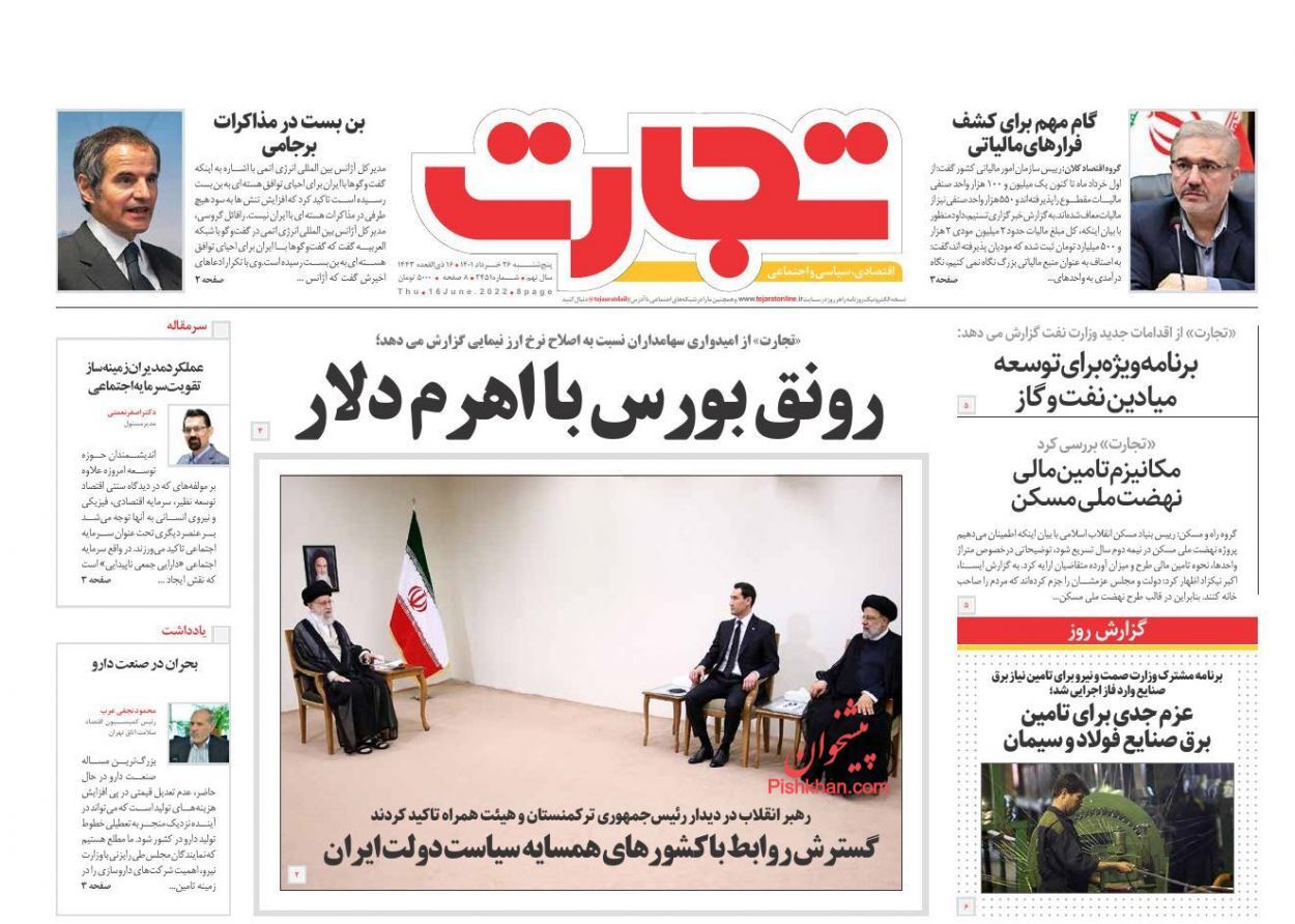 رشد ۱۴۰۰ زیر ذره&zwnj;بین/ برنامه ویژه برای توسعه میادین نفت و گاز/ بحران اجاره&zwnj;نشینی در بازار مسکن