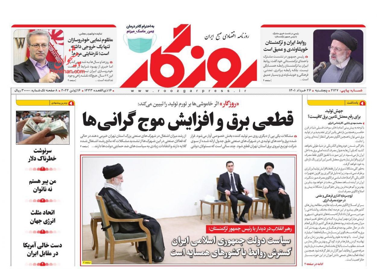 رشد ۱۴۰۰ زیر ذره&zwnj;بین/ برنامه ویژه برای توسعه میادین نفت و گاز/ بحران اجاره&zwnj;نشینی در بازار مسکن