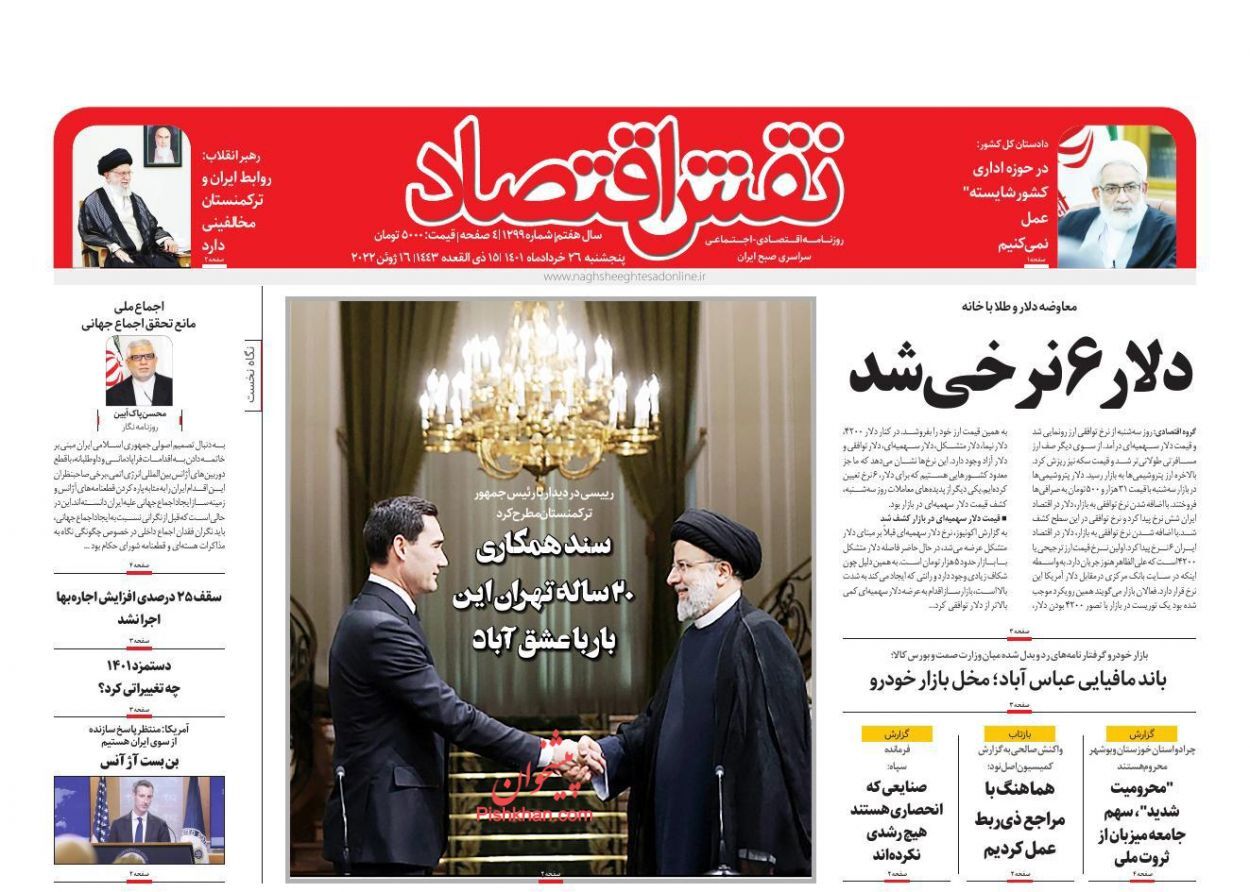 رشد ۱۴۰۰ زیر ذره&zwnj;بین/ برنامه ویژه برای توسعه میادین نفت و گاز/ بحران اجاره&zwnj;نشینی در بازار مسکن