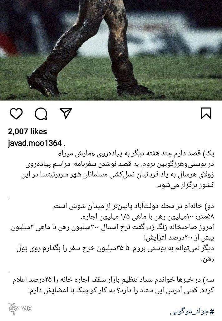 اجاره بها