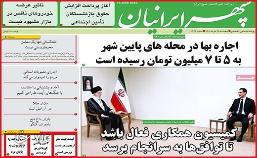 صفحه نخست روزنامه&zwnj;های استانی - پنجشنبه ۱۹ خردادماه
