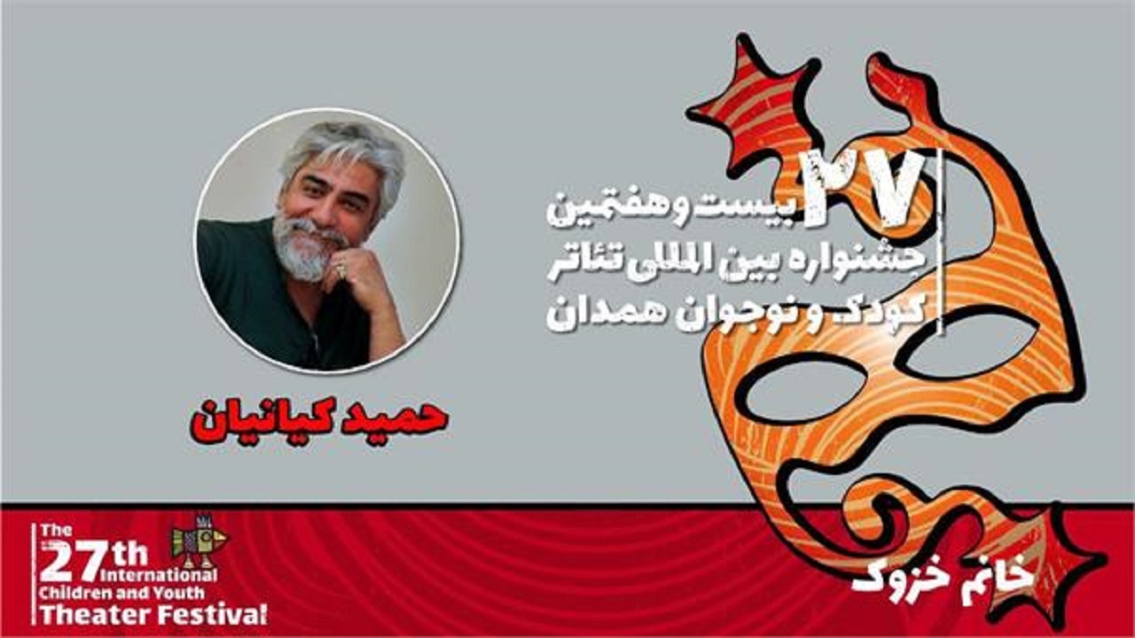 نمایش «خانم خزوک» با هدف ادای احترام به جبار باغچه‌بان