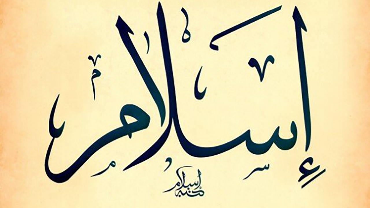 اسلام آوردن جوان آلمانی در مسجد + فیلم