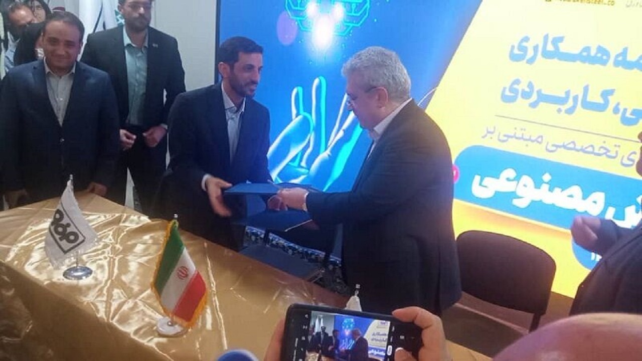 امضای تفاهم نامه بنیاد ملی نخبگان و شرکت فولاد مبارکه در حوزه هوش مصنوعی