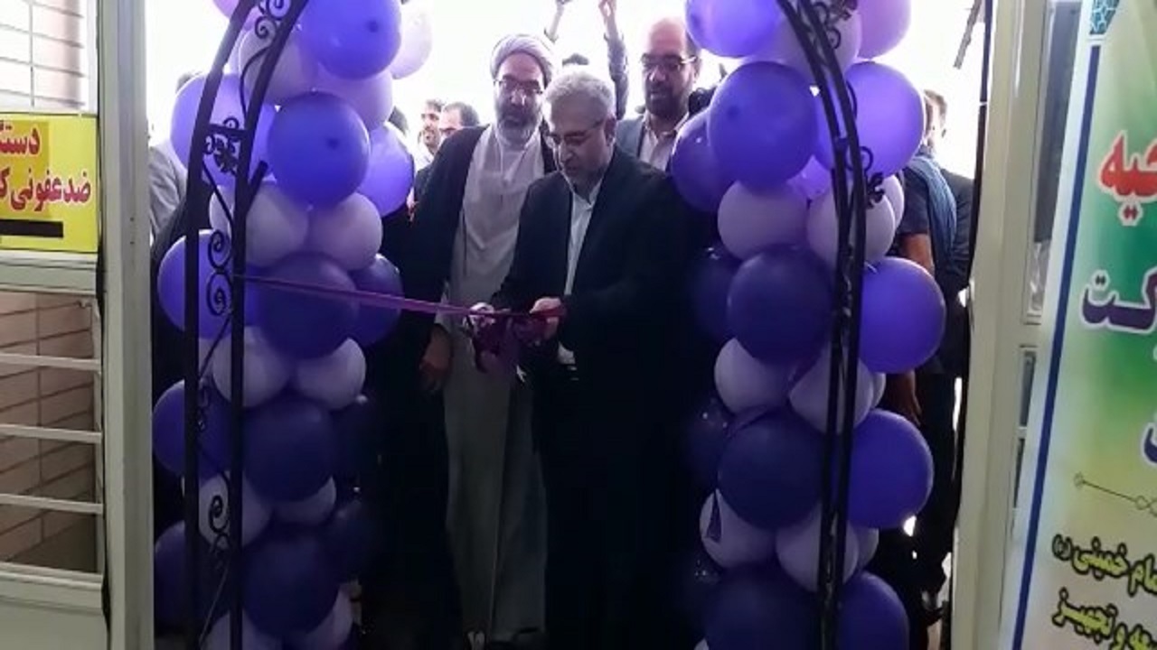 بهره برداری از یک مدرسه در تیران با حضور سرپرست وزارت تعاون