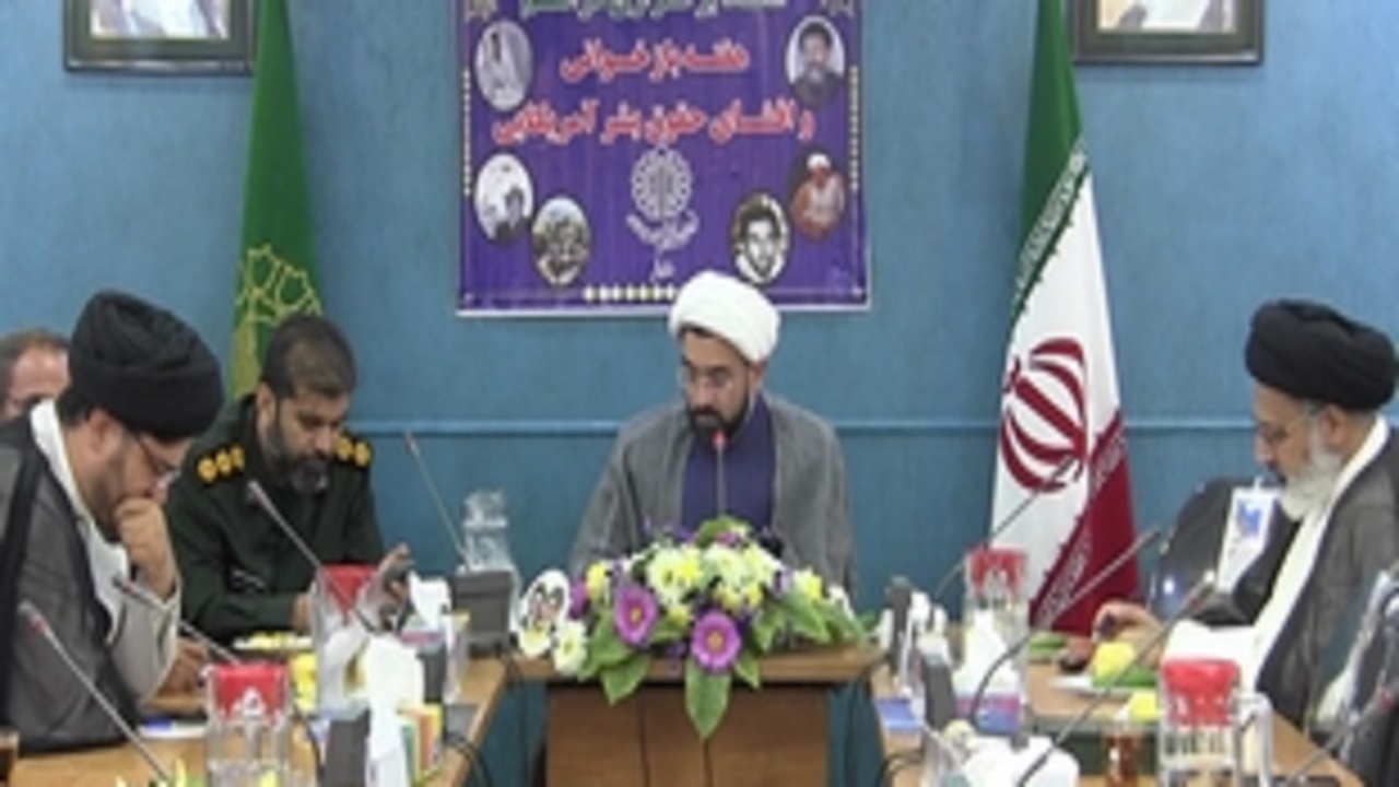 اعلام برنامه‌های هفته حقوق بشر آمریکایی در قم