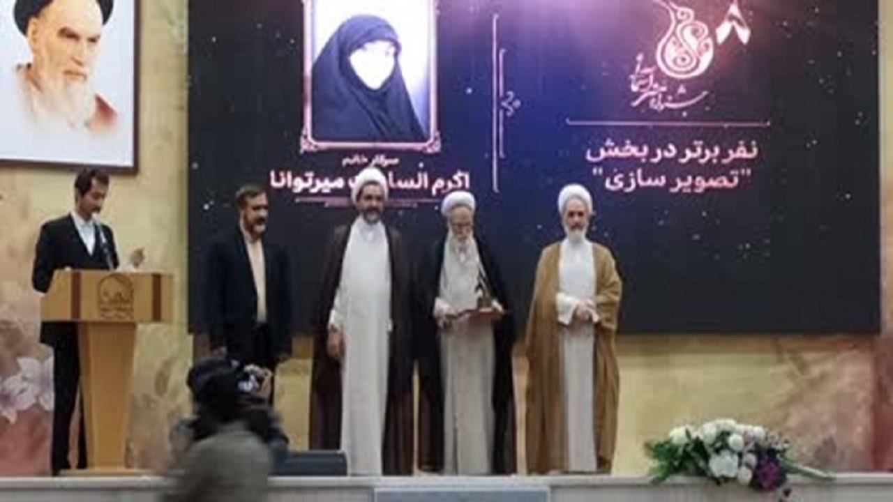 پایان جشنواره «هنر آسمانی» در قم