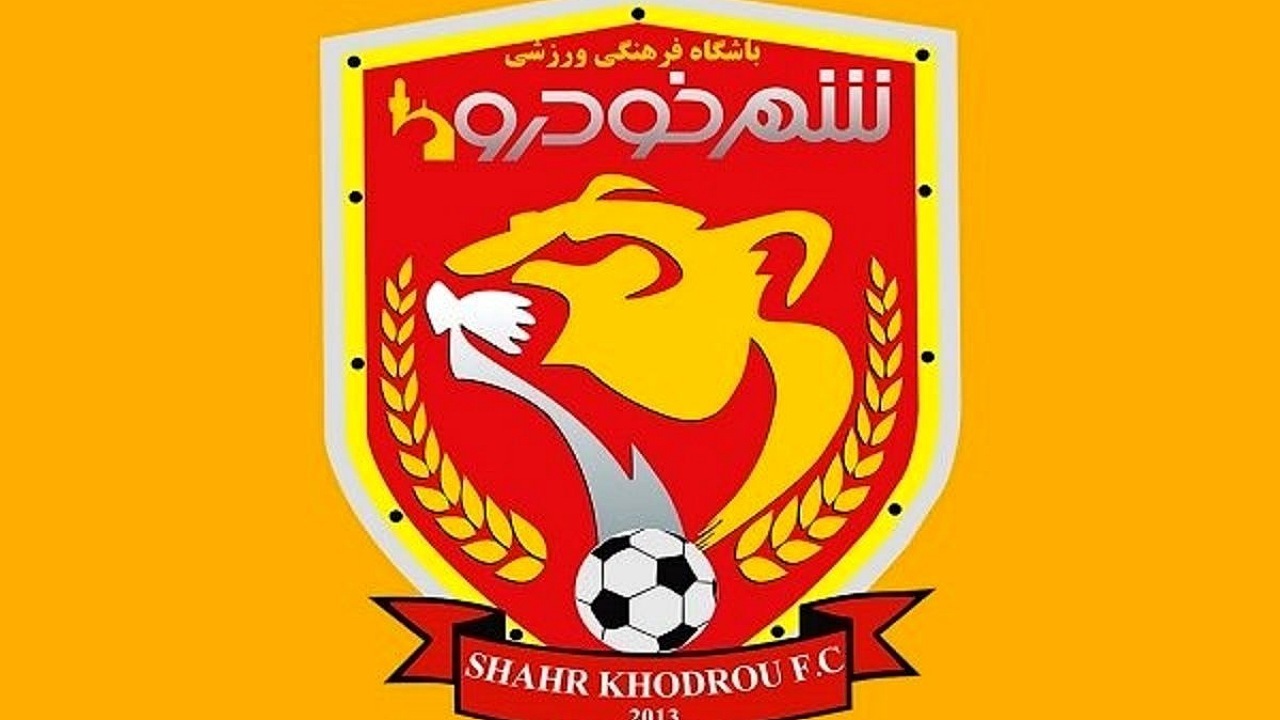 شهرخودرو