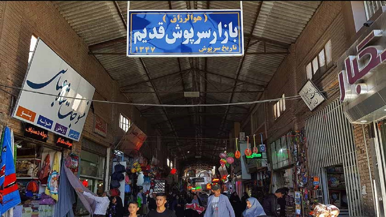 ایمنی بازار بیرجند، آتش زیر خاکستر