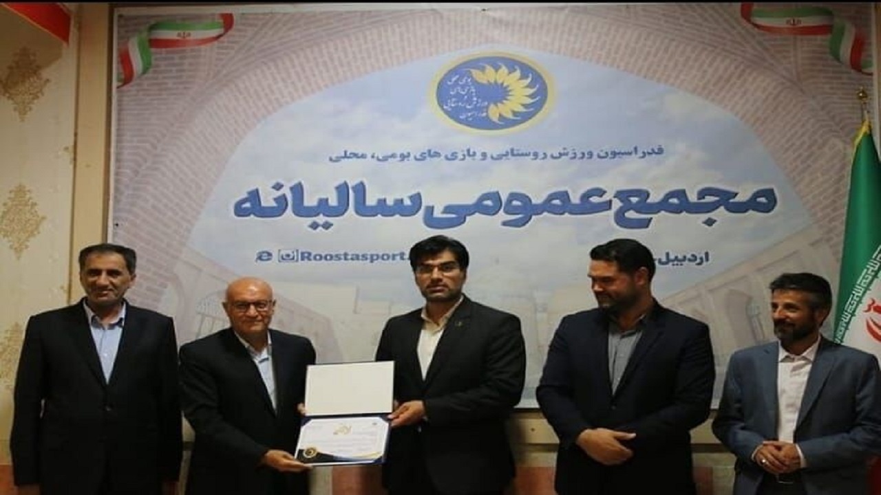 هیات ورزش روستایی خراسان رضوی جزو پنج هیات برتر کشور شد