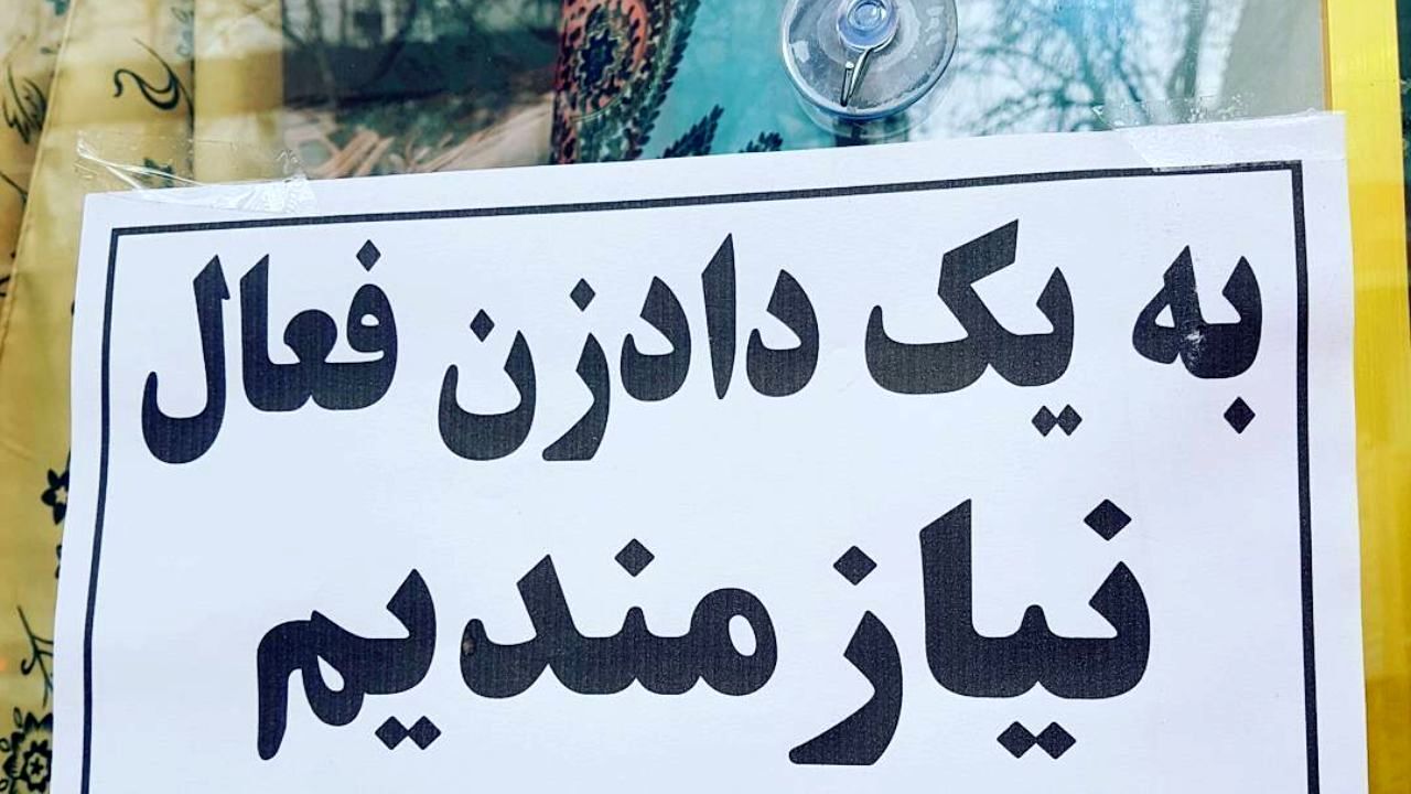 آگهی دیواری دادزن