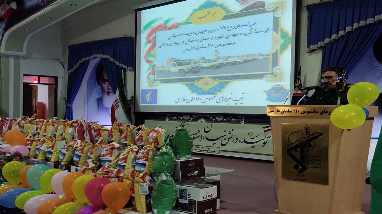 ۱۸سری جهیزیه به نوعروسان نیازمند زاهدان اهدا شد
