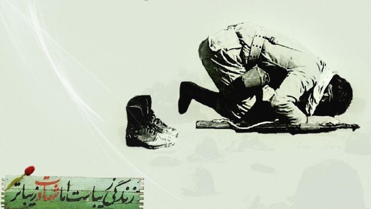 انتشار فراخوان مسابقه طراحی تابلو شهدای استان زنجان