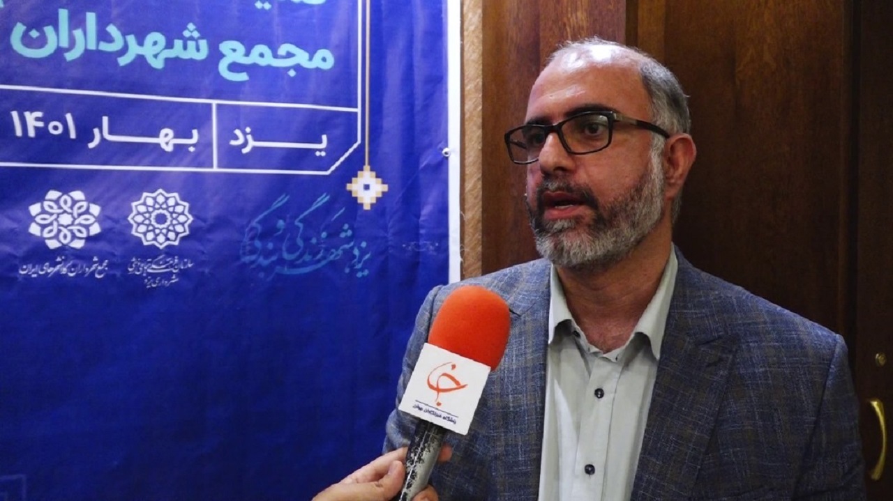 یزد میزبان مدیران و معاونین کمیته ورزش و تفریحات سالم مجمع شهرداران کلانشهر‌های ایران