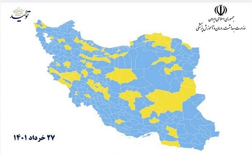 رنگ بندی کرونایی جمعه ۲۷ خرداد ماه