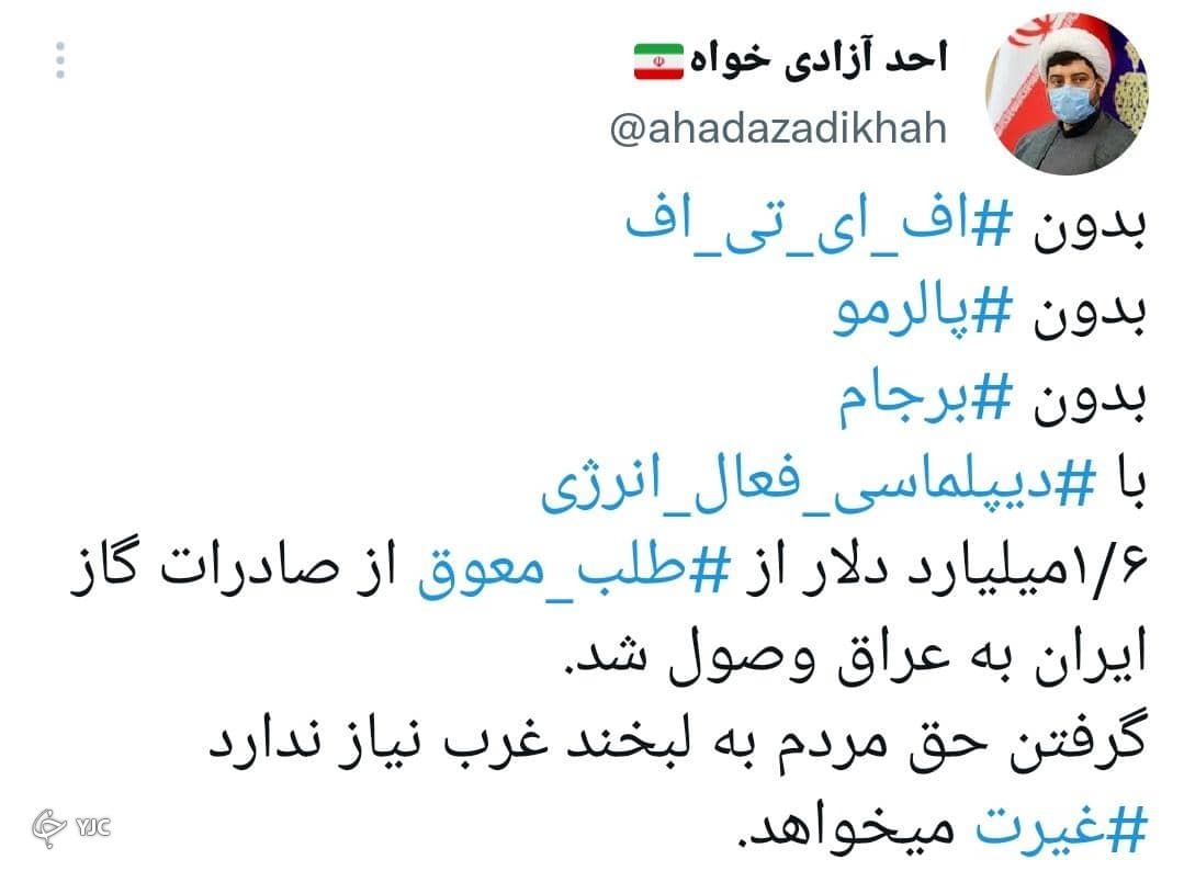 صادرات گاز