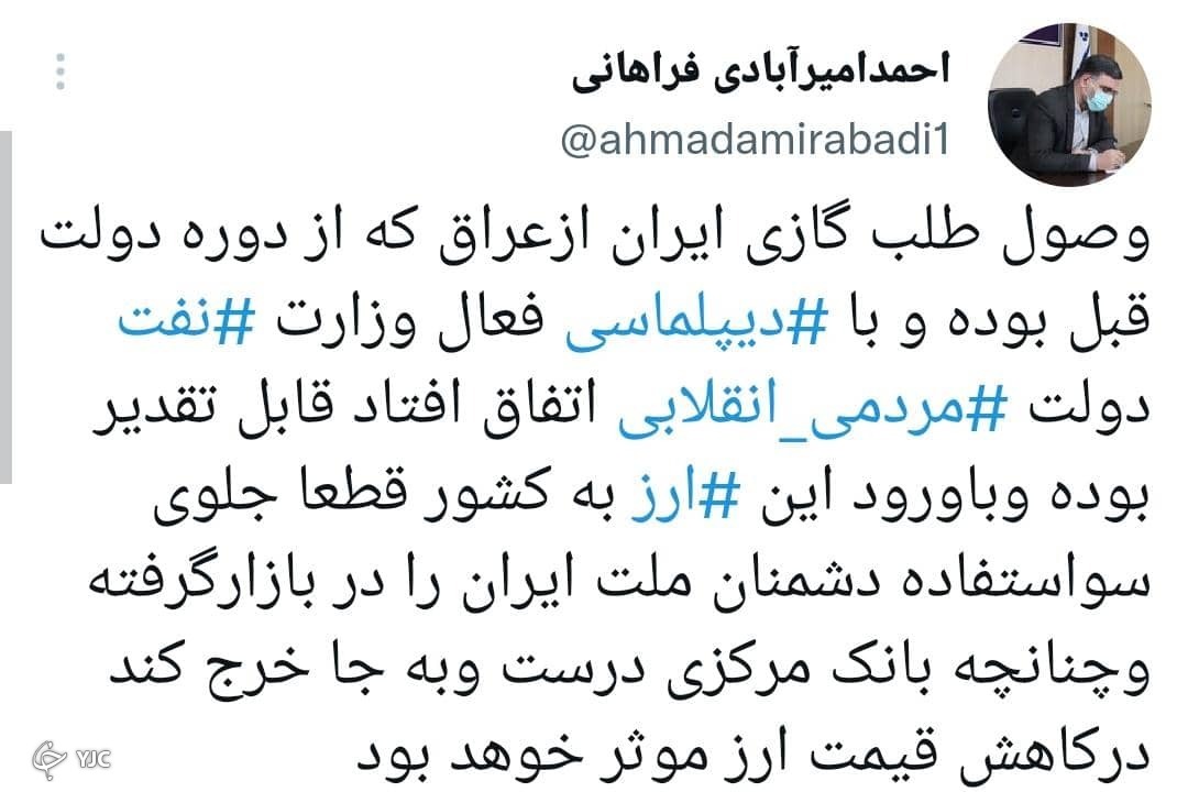 صادرات گاز