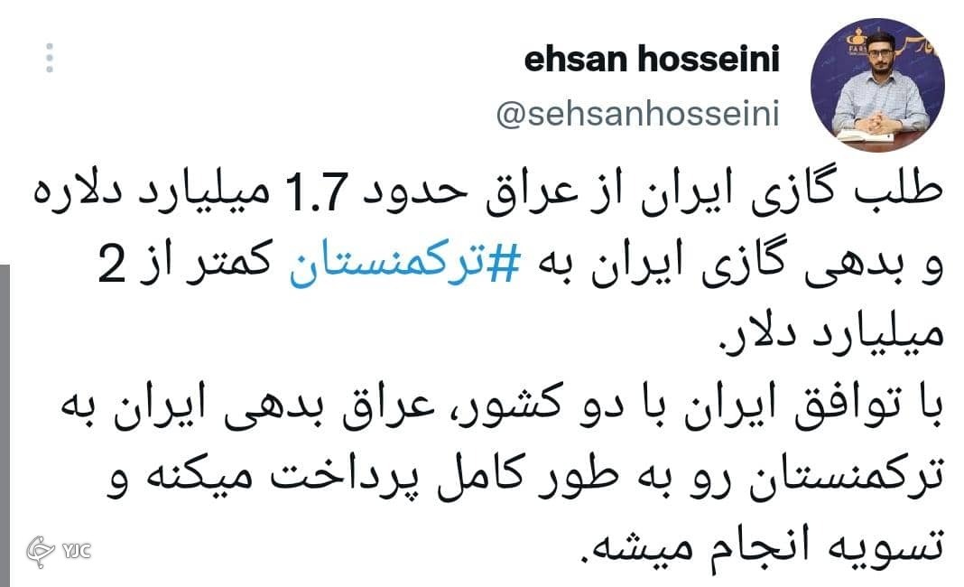 صادرات گاز