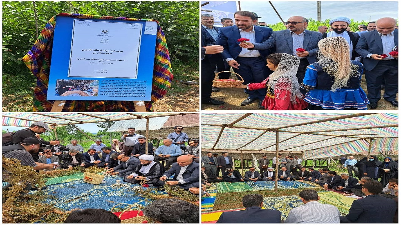 برگزاری نخستین رویداد ملی (کار-آئین کج چینی)