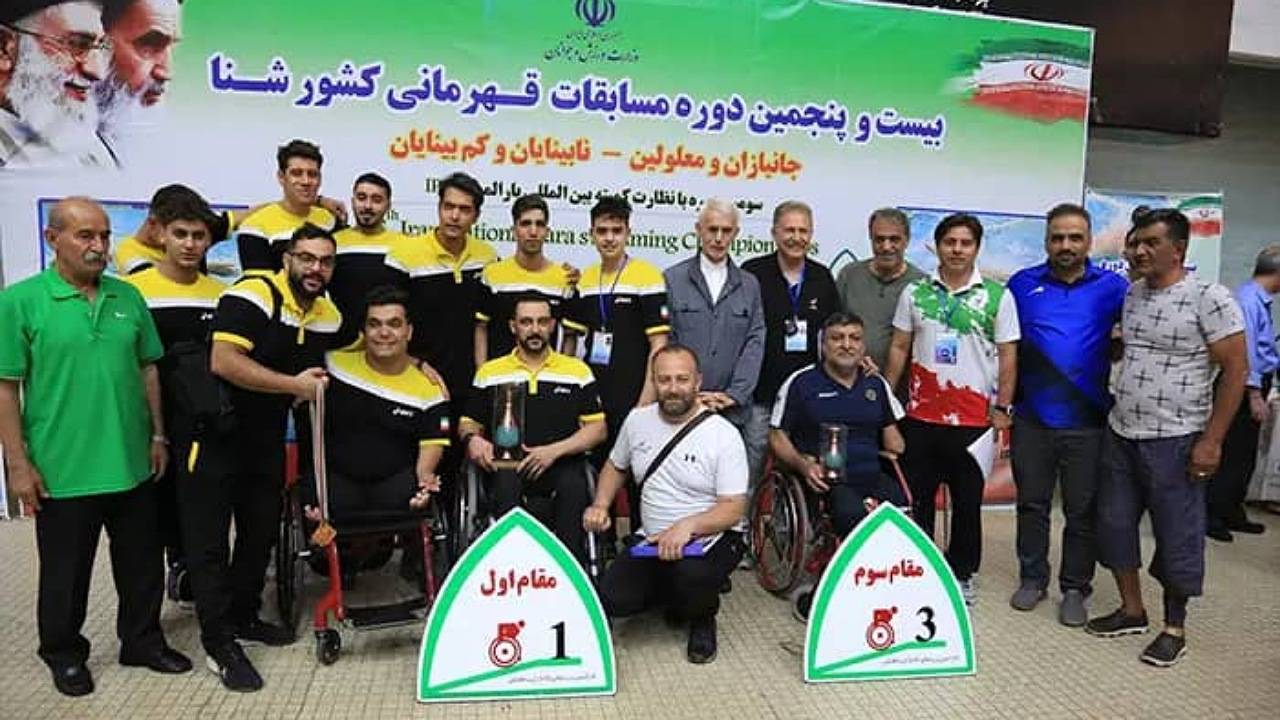 کرمان فاتح مسابقات شنای جانبازان و معلولین کشور