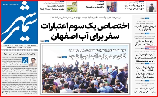 سیمای شهر