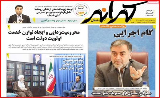 کرانه