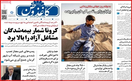 کاغذ
