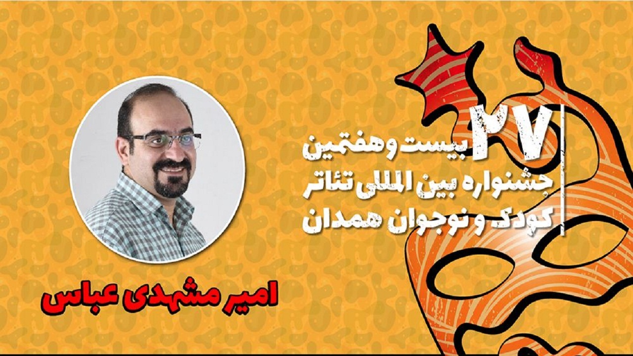تئاتر، تاثیرگذارترین و نزدیک‌ترین هنر به زندگی و رسانه فرهنگی هنری است