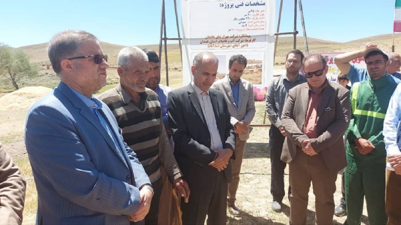 تامین اعتبار بیش از ۶میلیارد تومان آب شرب روستایی اسدآباد