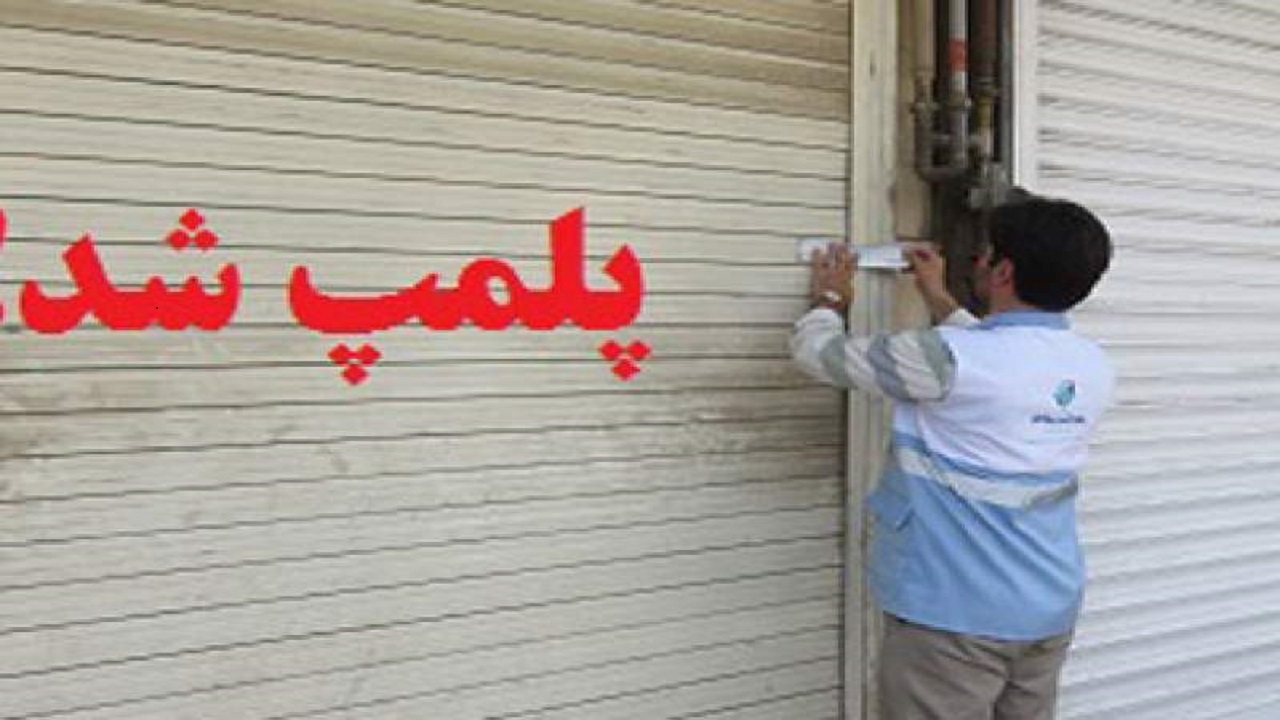 پلمب ۳۵ واحد صنفی استان همدان