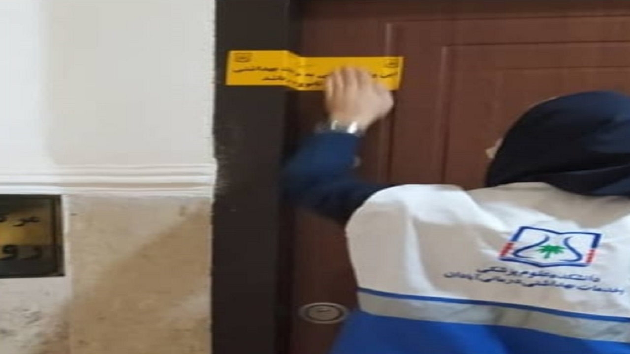۲ مرکز درمانی غیرمجاز در آبادان پلمب شد