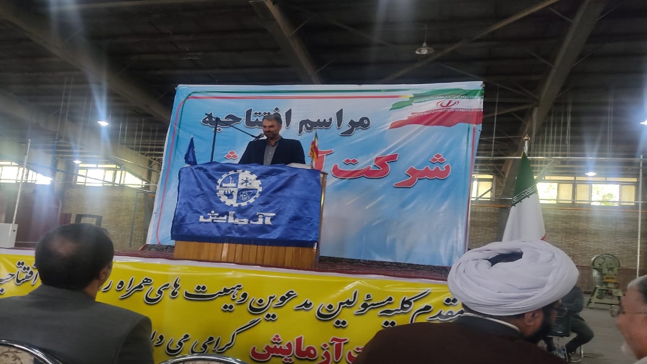 راه‌اندازی مجدد کارخانه آزمایش مرودشت پس از ۲۰ سال