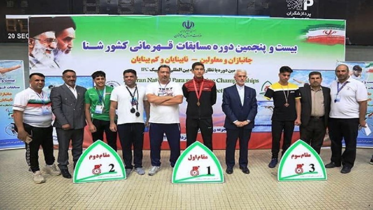 نایب قهرمانی شناگران توان‌یاب خراسان رضوی در کشور