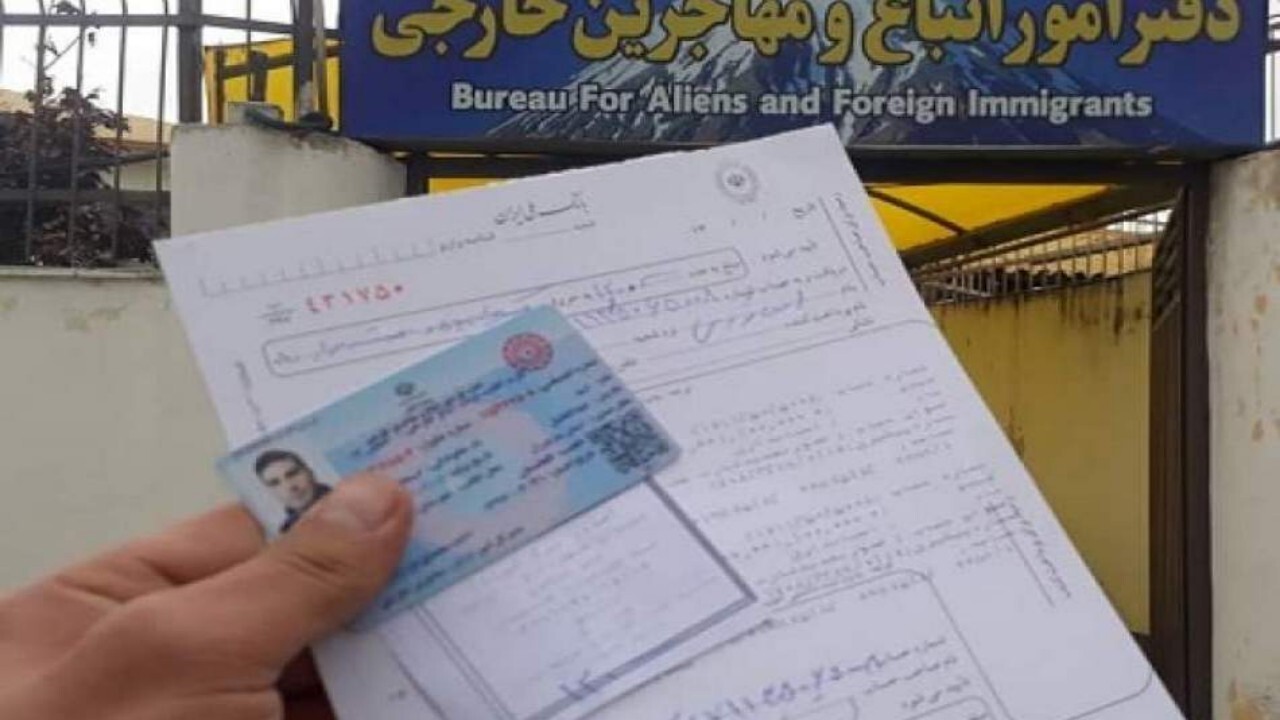 مهاجرين افغانستانی مراقب افراد سودجو باشند