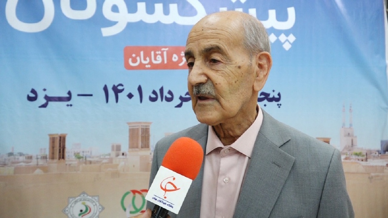 پایان جشنواره ملی ورزش پیشکسوتان در یزد