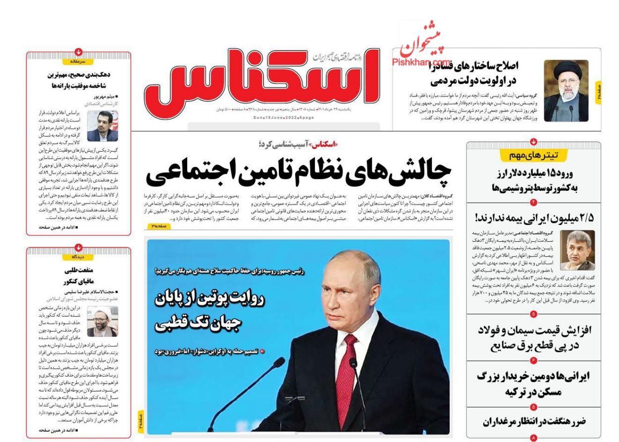 فرصت بورسی سقوط رمزارز/ بازگشت صرافی&zwnj;ها به میدان قیمت&zwnj;گذاری/ قیمت خودرو تابع نرخ روز دلار نیست