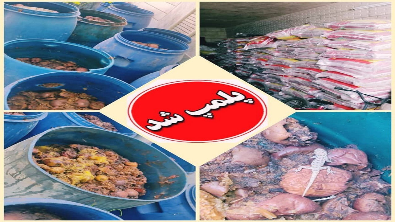 مهروموم محل تولید غیربهداشتی تولید سرکه سیب در خمینی شهر