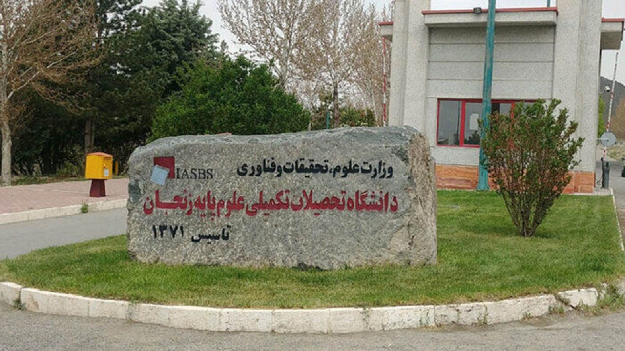 جزئیات مسمومیت تعدادی از دانشجویان دانشگاه علوم پایه زنجان