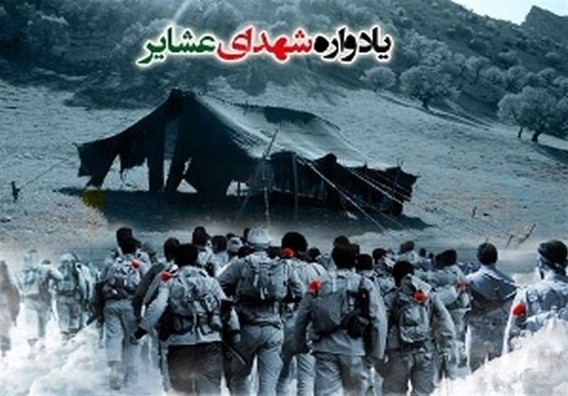 سرداران ایل، حماسه آفرینان بی نام و نشان