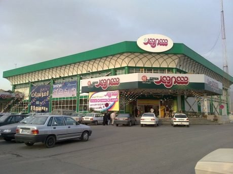 جرم ۵۷۷ میلیارد تومانی در واگذاری برند فروشگاه شهروند/ علیه مدیران وقت اعلام جرم شده است
