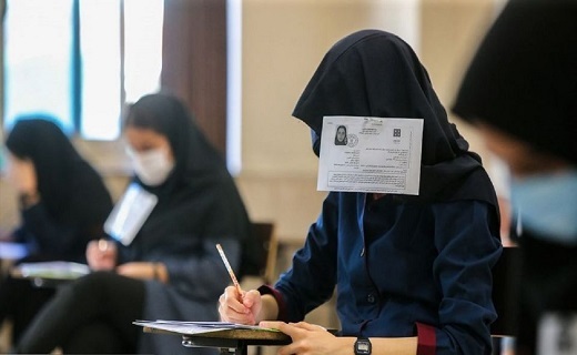 پشت سد پراضطراب کنکور