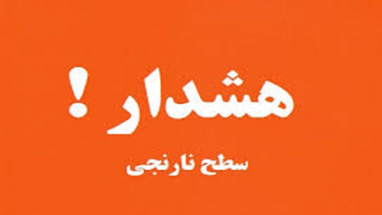 هواشناسی خوزستان نسبت به افزایش دما در روز سه‌شنبه هشدار صادر کرد