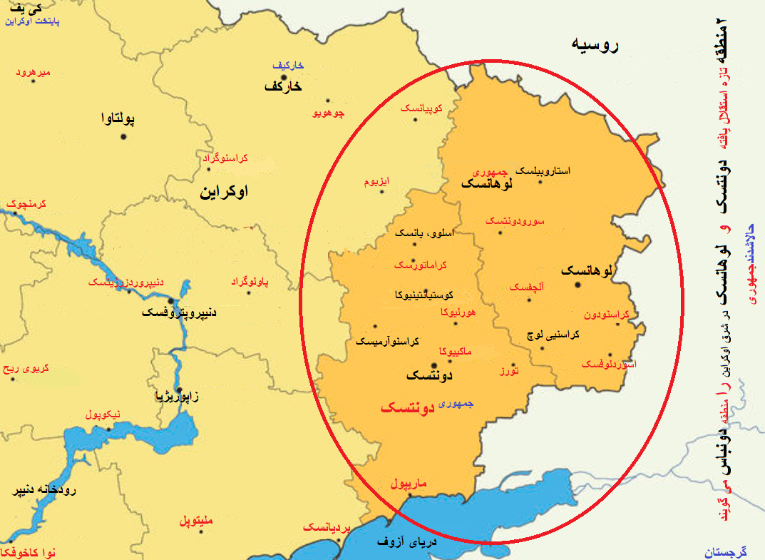 دونتسک شریک جدید ایران در آن سوی دریای سیاه