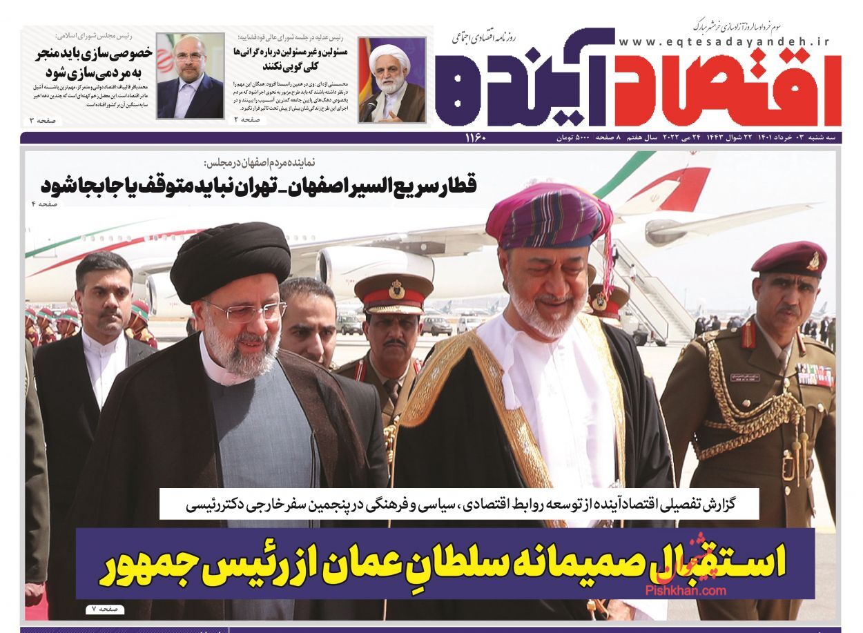 نوبت مالیاتستانی از خانههای لوکس و خالی/ تحقق توسعه روابط با همسایگان/ تاوان مداخله دولت در مسکن نوبت مالیاتستانی از خانههای لوکس و خالی/ تحقق توسعه روابط با همسایگان/ تاوان مداخله دولت در مسکن
