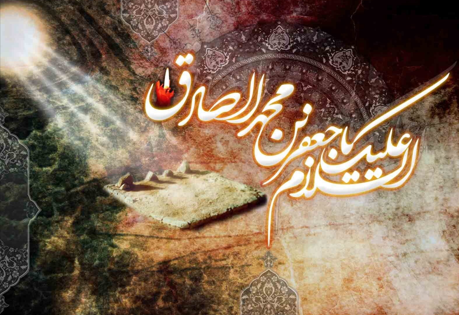 مکتب شیعه، وام دار و مدیون قیام علمی امام جعفر صادق (ع)