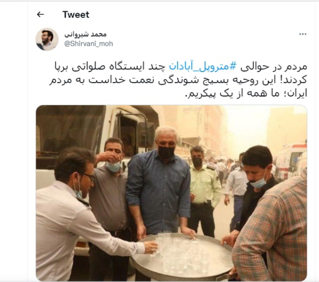 روایتی از کمک رسانی مردمی به حادثه دیدگان متروپل آبادان روایتی از کمک رسانی مردمی به حادثه دیدگان متروپل آبادان