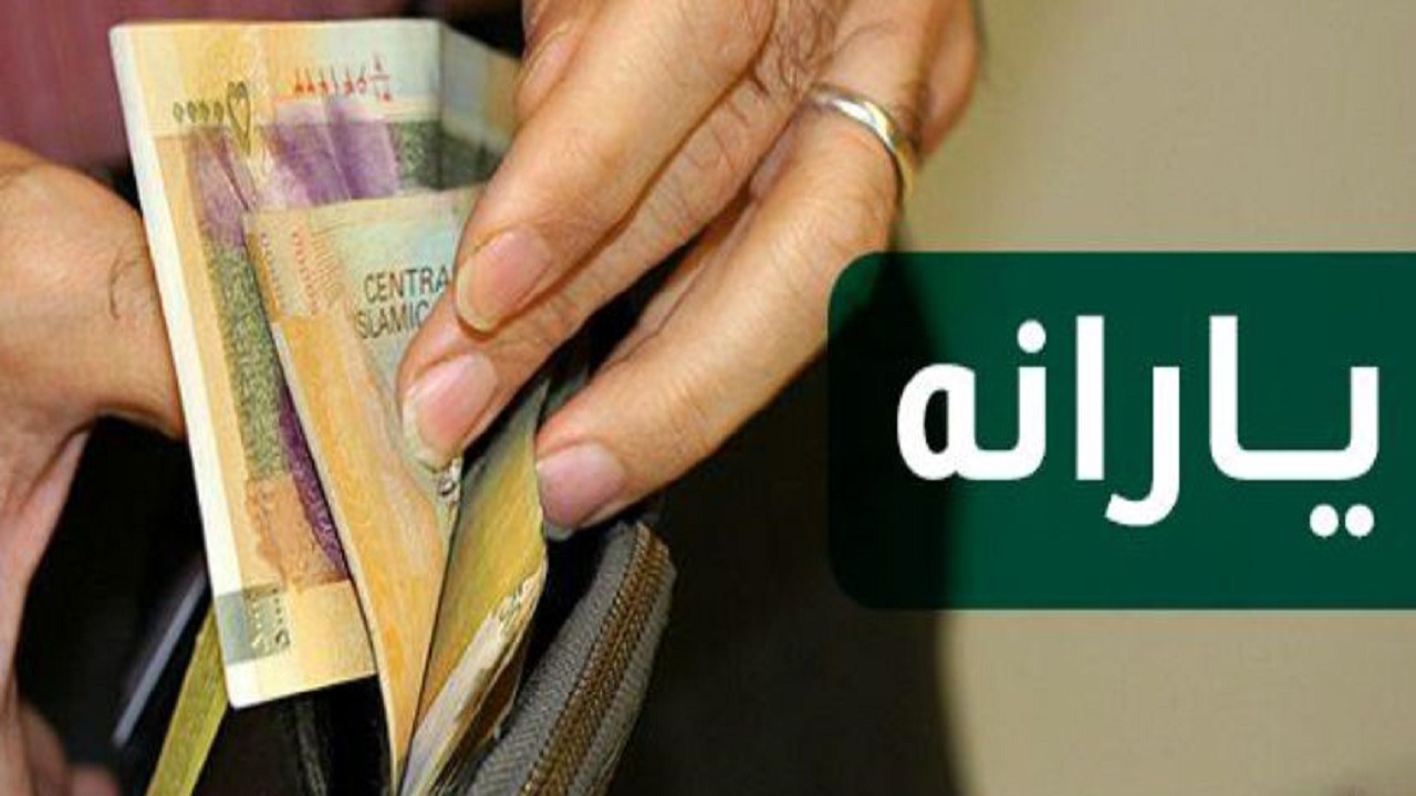 بهره‌مندی ۴۲۱ هزار و ۹۶۰ خانوار اردبیلی از یارانه