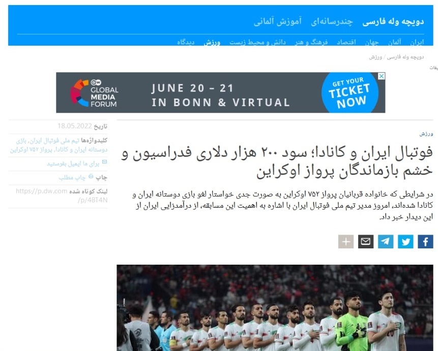 استیلی