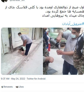 شباهت ایثار امروز مردم آبادان به جنگ شباهت ایثار امروز مردم آبادان به جنگ