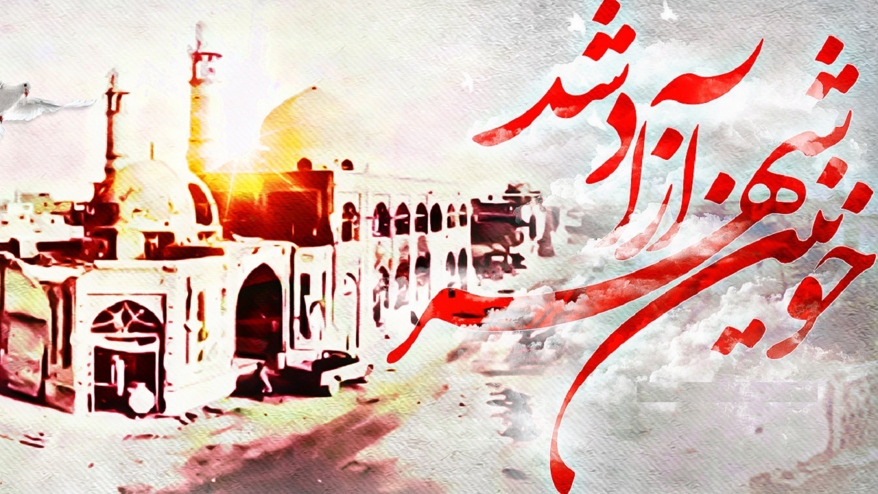 ویژه‌برنامه‌های تلویزیون در سالروز آزادسازی خرمشهر
